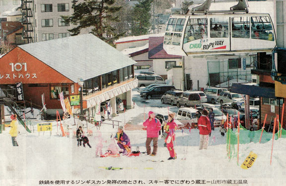 山形新聞掲載写真03