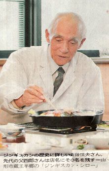 山形新聞掲載写真01